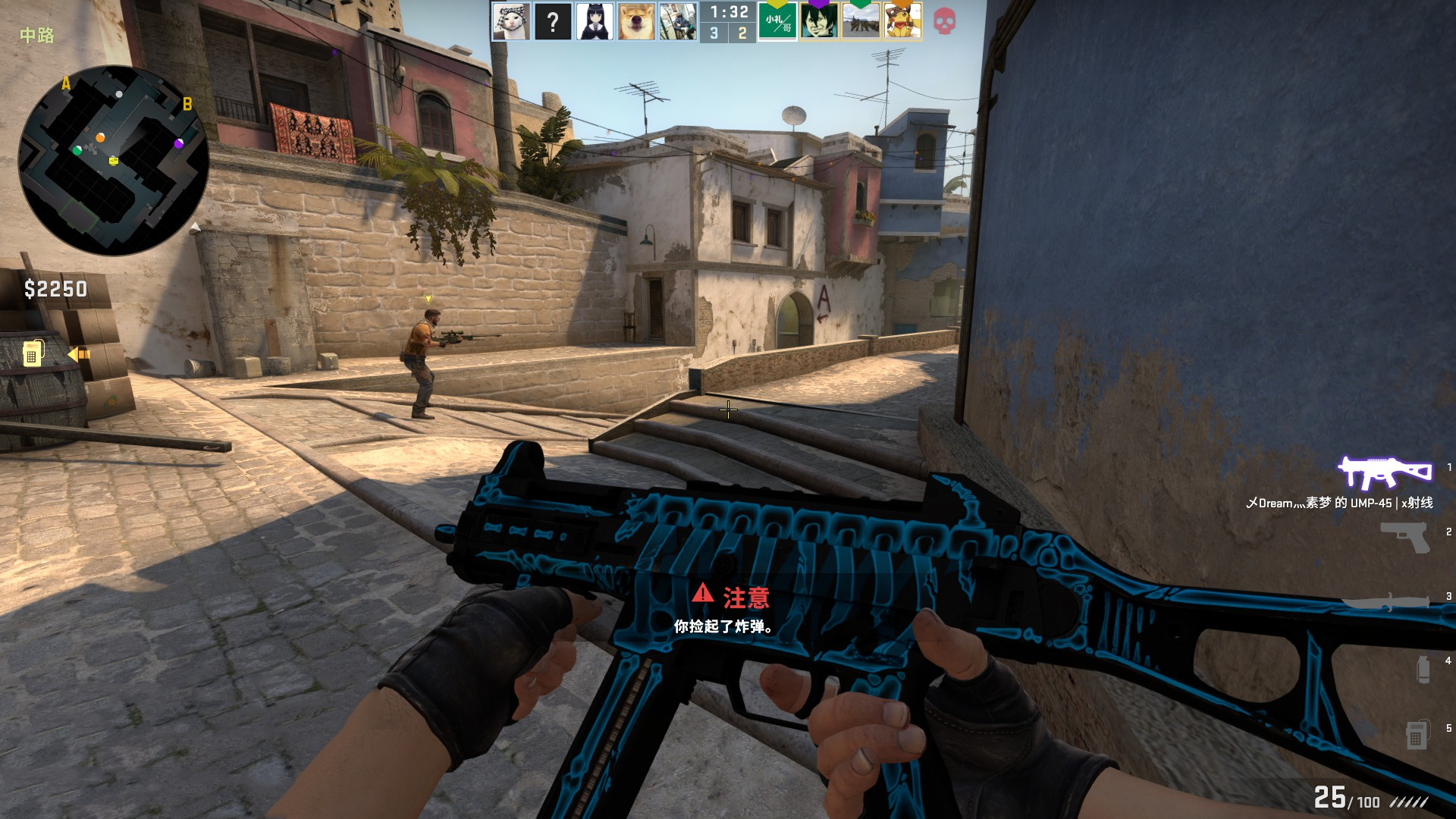 将是英格兰 将是英格兰