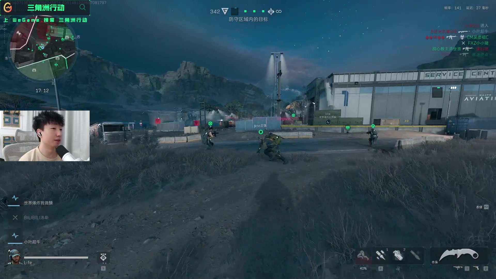 退出叠加层 退出叠加层