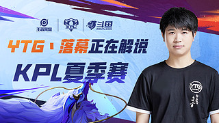 对于球迷和 对于球迷和