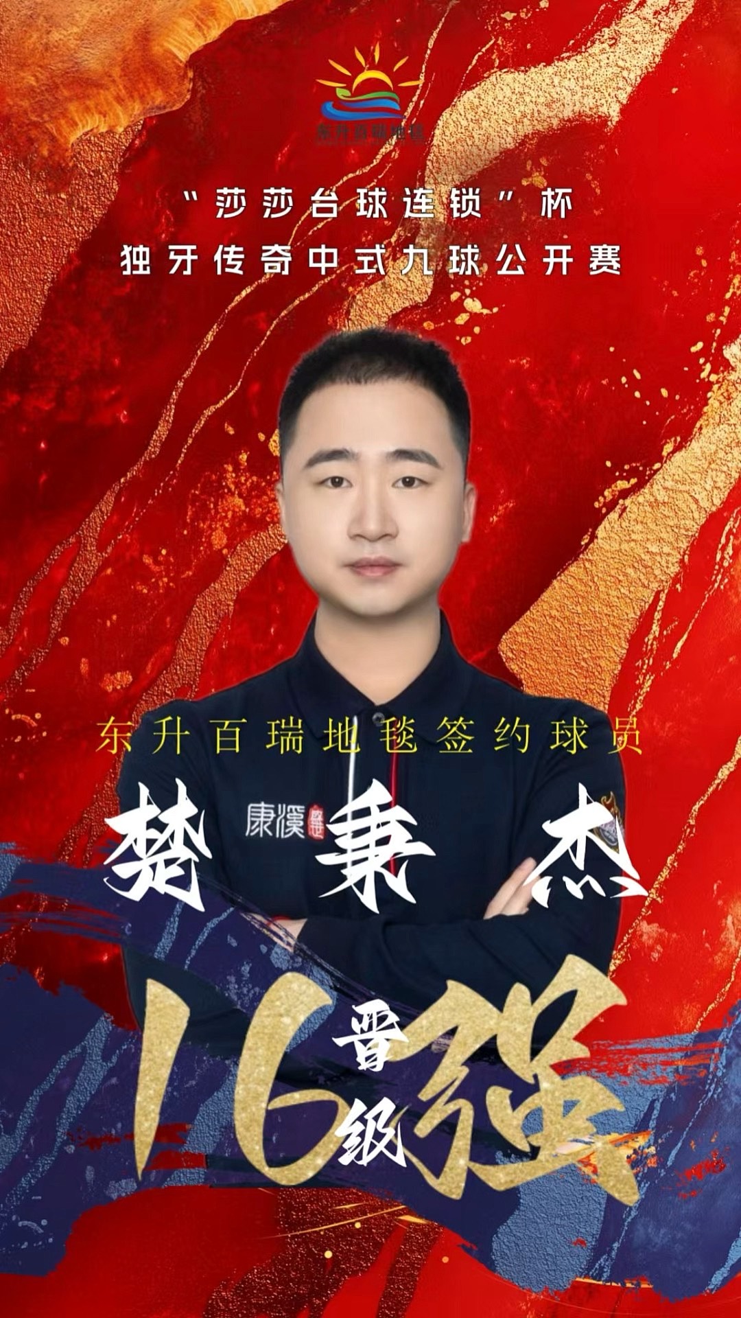 员卢卡 员卢卡